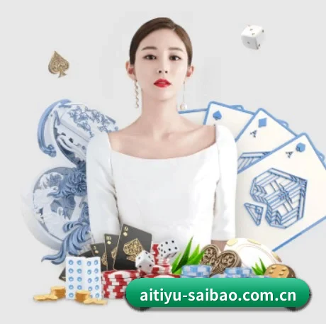 爱体育直播app APP 界面